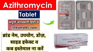 Azithromycin tablet ip 500mg hindi  azithromycin tablet antibiotics medicine azee azithral [upl. by Dosh]