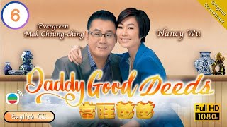 Eng Sub  TVB Comedy  Daddy Good Deeds 當旺爸爸 0620  Steven Ma Linda Chung Nancy Wu Ha Yu  2012 [upl. by Marie-Ann]