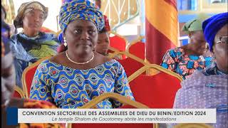 Convention Sectorielle EEAD Bénin Godomey Edition 2024 [upl. by Anne-Corinne803]