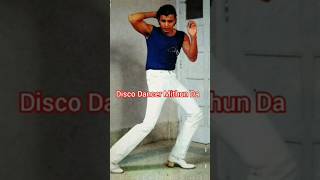 Disco Dancer Mithun Datrending bollywood entertainment indianactor Disco [upl. by Bianca191]