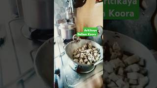 Aritikaya Bellam Koora cooking viralshort recipe [upl. by Eelarbed]