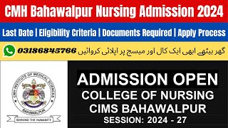 CMH Institute of Medical Sciences Bhawalpur Admission 2024  Nursing Admission 2024  CMH Bahawalpur [upl. by Eseyt]