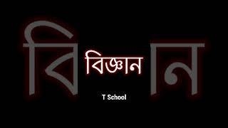 Assignment class 8 week 5  2022  SUBJECTS  যে যে বিষয় থাকছে । shorts assignment 2022 [upl. by Tnahs]