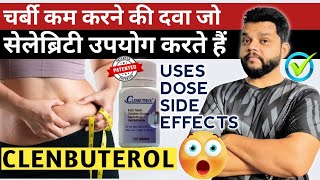 एक महीने मे पेट की चर्बी गायब  Clenbuterol Tablet Review  Fat Burning Medicines [upl. by Anaihr]