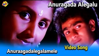 Hubaliya Sheharadaga Video Song  Anna Thangi  Dr Shivarajkumar  Deepu  Hamsalekha [upl. by Atilahs]