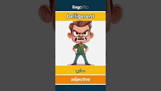 🇬🇧🇪🇬 belligerent  محارب  learn English  دعنا نتعلم الإنجليزية [upl. by Semadar390]