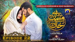 Aye MushteKhaak  Episode 22  Feroze Khan  Sana Javed  Geo Entertainment [upl. by Eustasius]