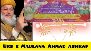 DAY 4 Live  103 URS E MAULANA AHMED ASHRAF RA MACHIPUR  DUA Syed Mahmood Ashraf Izhar Channel [upl. by Nahtnanhoj]