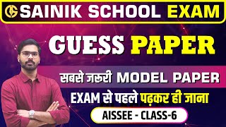 Sainik School Model paper  Sainik school mock test  AISSEE [upl. by Sholeen]