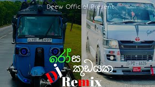 Rosa Kudayaka  Dj sinhala song   රෝස කුඩයක [upl. by Elata]