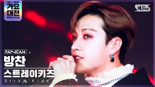 2021 가요대전 4K 스트레이키즈 방찬 소리꾼 Stray Kids BANG CHAN THUNDEROUS FanCam│SBS Gayo Daejeon20211225 [upl. by Perce]