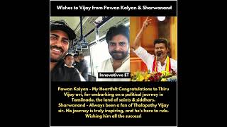 Pawan Kalyan and Sharwanand wishes to Vijay [upl. by Sulohcin]