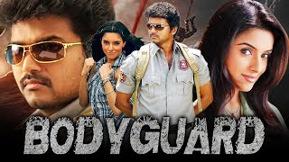 Bodyguard HD South Super Duper Hit Dubbed Movie  Vijay Asin Rajkiran Mithra Kurian Vadivelu [upl. by Darya]