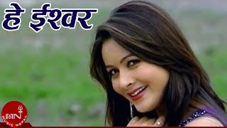 Hey Ishwor  Ramji Khand amp Muna Thapa  Roshan amp Manjita  Nepali Lok Dohori Song [upl. by Sidoeht327]