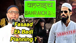 Bahraich Fasaad Ke Badi Saazish  Salman Khan Arrested  HYC  Owaisi On Yogi [upl. by Clo]