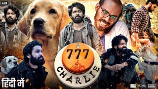 777 Charlie Full Movie In Hindi Dubbed  Rakshit Shetty  Sangeetha  Bobby Simha  Review amp Facts [upl. by Bigg114]