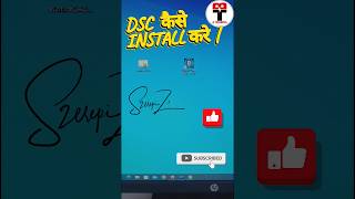 Digilat signature कैसे Install करे  DSC  HOW TO INSTALL DSC  office shorts btechnical eoffice [upl. by Alket]