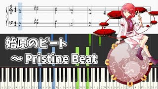 【簡単ピアノ楽譜】始原のビート ～ Pristine Beat 東方輝針城 堀川雷鼓のテーマ  Primordial Beat  Easy Touhou Piano Tutorial [upl. by Ihsir]