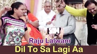 quotLagi Aa Lagi Aa Dil To Saquot by Raju Lalwani amp Kanta  Promoted by Ram Amarnani On Sindhi Programs [upl. by Ardnazxela]