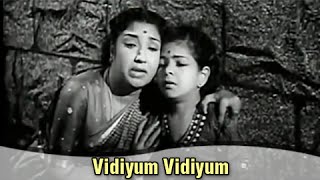 Vidiyum Vidiyum  S S Rajendran S Varalakshmi  Sivagangai Seemai  Tamil Classic Song [upl. by Tsirc200]