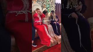 طاكي لي تتمناي ليها هاد اللحظة⁦❤️⁩💍 [upl. by Chamkis]