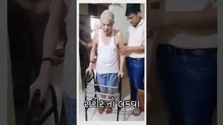 Hemiplegia surat physiotherapy exercise musclestrength balancing [upl. by Alleen]