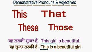 DEMONSTRATIVE PRONOUNS amp ADJECTIVES  THIS THESE THAT THOSE IN ENGLISH GRAMMAR IN HINDI [upl. by Anaitit]