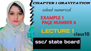 Chapter1 Gravitation class 10 Science solved examplesgravitation solved examples class 10 [upl. by Sheley]