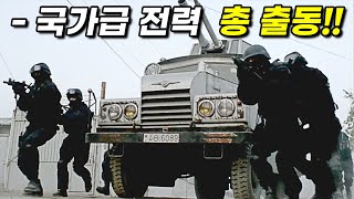 힘을 숨긴 세계 랭킹 1위 정육점 사장님 영화리뷰 결말포함 [upl. by Enitnemelc393]