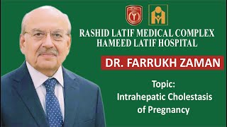 Lecture on Intrahepatic Cholestasis of Pregnancy Prof Farrukh Zaman [upl. by Amadis179]