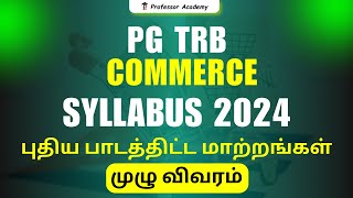 quotPG TRB Commerce Syllabus 2024  புதிய பாடத்திட்ட மாற்றங்கள்  முழு விவரம்quot [upl. by Eillas]