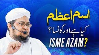 Isme Azam Kya Hai  Ism e Azam Konsa Hai  The Power of Ism e Azam  Mufti Muhammad Qasim Attari [upl. by Alrad160]