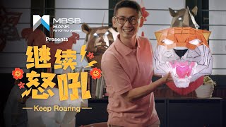 MBSB Bank CNY  Keep Roaring [upl. by Ibbison]