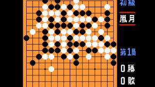 NES Game Gomoku Narabe Renju 1983 Nintendo [upl. by Etteb608]