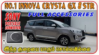 Innova Crysta 8 Seater GX 2022  Full Accessories [upl. by Gayner]