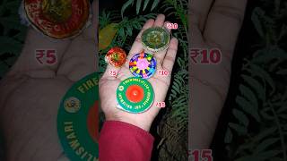 Different Types of Diwali Chakra  ₹5  ₹10  ₹15 वाले चकरी Stash Testing 😊🪔 Many types of Chakri [upl. by Seta]