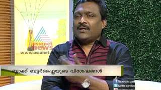 InterviewM Renjith speaks about his movie quotBlack Butterfliesquot [upl. by Yruoc887]