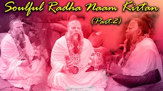 2 Soothing Radha Naam Kirtan  Shri Hit Premanand Govind Sharan Ji Maharaj  Radha Keli Kunj [upl. by Hanoj]