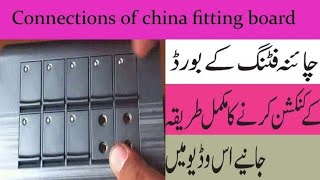 proper connection of china fitting board [upl. by Ahsima]