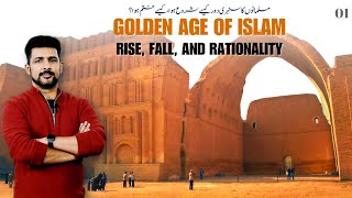 Golden Age of Islam Rise Fall and Rationality 01  Faisal Warraich [upl. by Starks]