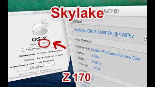 Mac OS Mavericks 109 on Skylake 6700k z170 review [upl. by Docila]