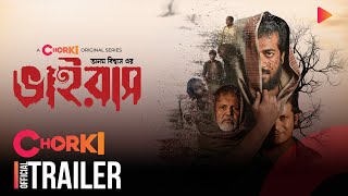 VIRUS  Official Trailer  Chorki Original Series  Anam Biswas  Shamol Mawla  Rashed Mamun Apu [upl. by Ylimme]