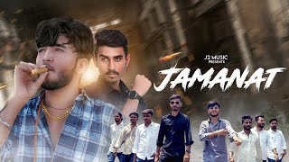 JAMANAT  KUNWAR NP RAJPUT II j2banna II BHAMSA II RASHMI NISHAD OFFICIAL VIDEO NEW SONG 2023 [upl. by Schilit826]