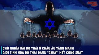 QUYỀN LỰC DO THÁI ĐANG CHI PHỐI CẢ CHÂU ÂU KHỦNG KHIẾP NHƯ THẾ NÀO [upl. by Enomal]