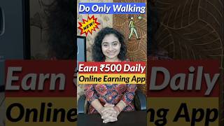 Walk amp Earn ₹500 Daily earnmoneyonline money onlinejobsathome workfromhomejobs shorts job [upl. by Mcwilliams]