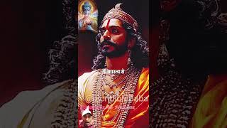 mahabharat facts motivationalstory [upl. by Merrick]