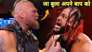 Brock Lesnar Attack Jacob Fatu amp Destroy Solo Sikoa Bloodline WWE SmackDown 2024 Roman Reigns Return [upl. by Etiragram]