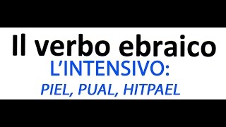 Ebraico biblico  Lezione 10 4 Lintensivo del verbo forte [upl. by Adav]