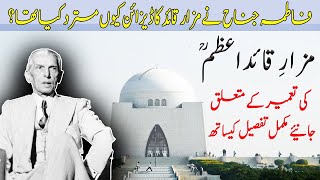 quaid e azam ka mazar  mazar e quaid  hindi  urdu [upl. by Acinad]