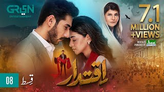 Iqtidar Episode 8 ENG CC Anmol Baloch  Ali Raza  11th October 2024  Green TV Entertainment [upl. by Carolee854]